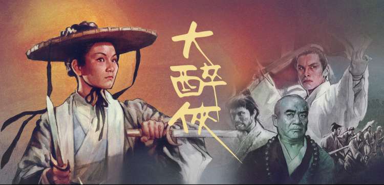 一人之下 第四季 独家上线