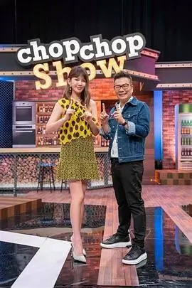 奔跑吧 明星真人秀